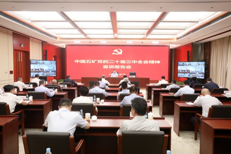 ���������Ї���Vȫϵ�y�h�T�ɲ������v�h�Ķ�ʮ������ȫ������