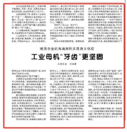 �������Ո�Ҫ�濯�l�Ї���VӲ�|�Ͻ�߶˲��τ��³ɹ�