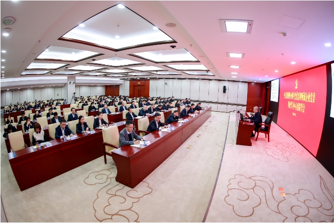 ��ұ���F���Ї���ұ�hί��������I�hί�_չ��Փ�W�����ĽM�W