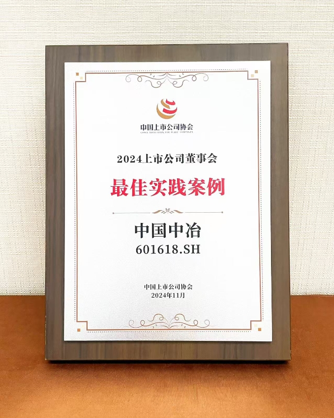 �Ї���ұ�s�@2024���й�˾������ь��`����