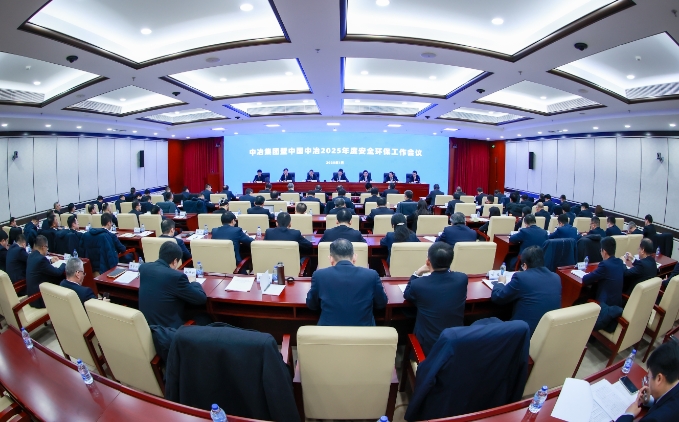 ��ұ���F���Ї���ұ2025��Ȱ�ȫ�h���������h�ھ����_