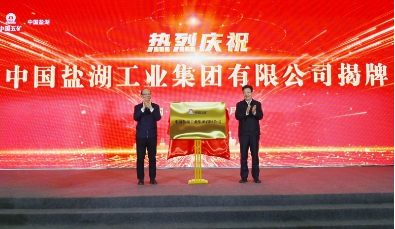 �Ї��}����ʽ���Ƴ���&nbsp;ꐵ����c�ຣʡί��ӛ�Ǖ�܊��ϯ���ƃxʽ����ͬ����